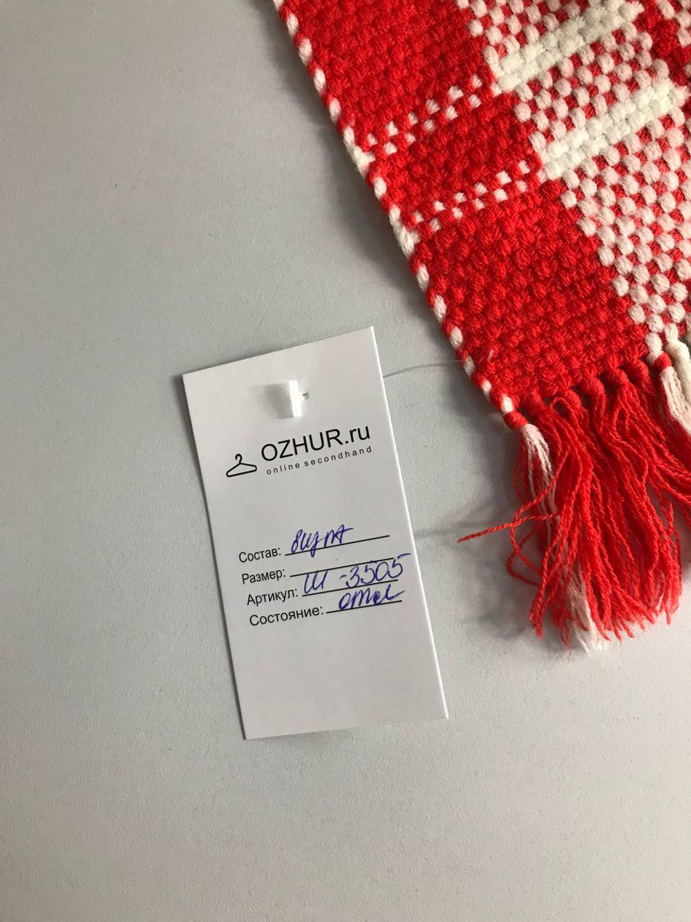 Шарф винтажном стиле