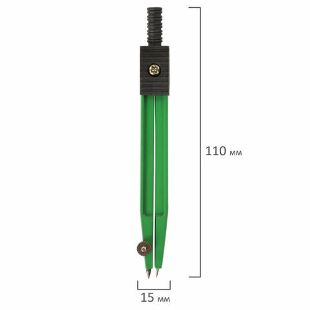Готовальня BRAUBERG "Klasse", 2 предмета: циркуль 110 мм с подстраиваемой иглой, грифель, блистер, 210319