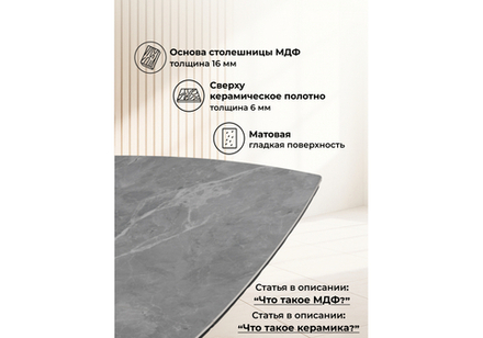 Керамический стол Woodville Фестер 160(205)х90 larka grey, черный