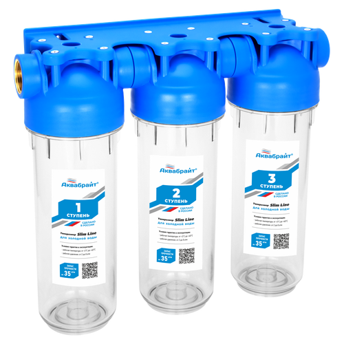 Фильтр колбовый АКВАБРАЙТ 3-ой, Стандарт АБФ-Ст.