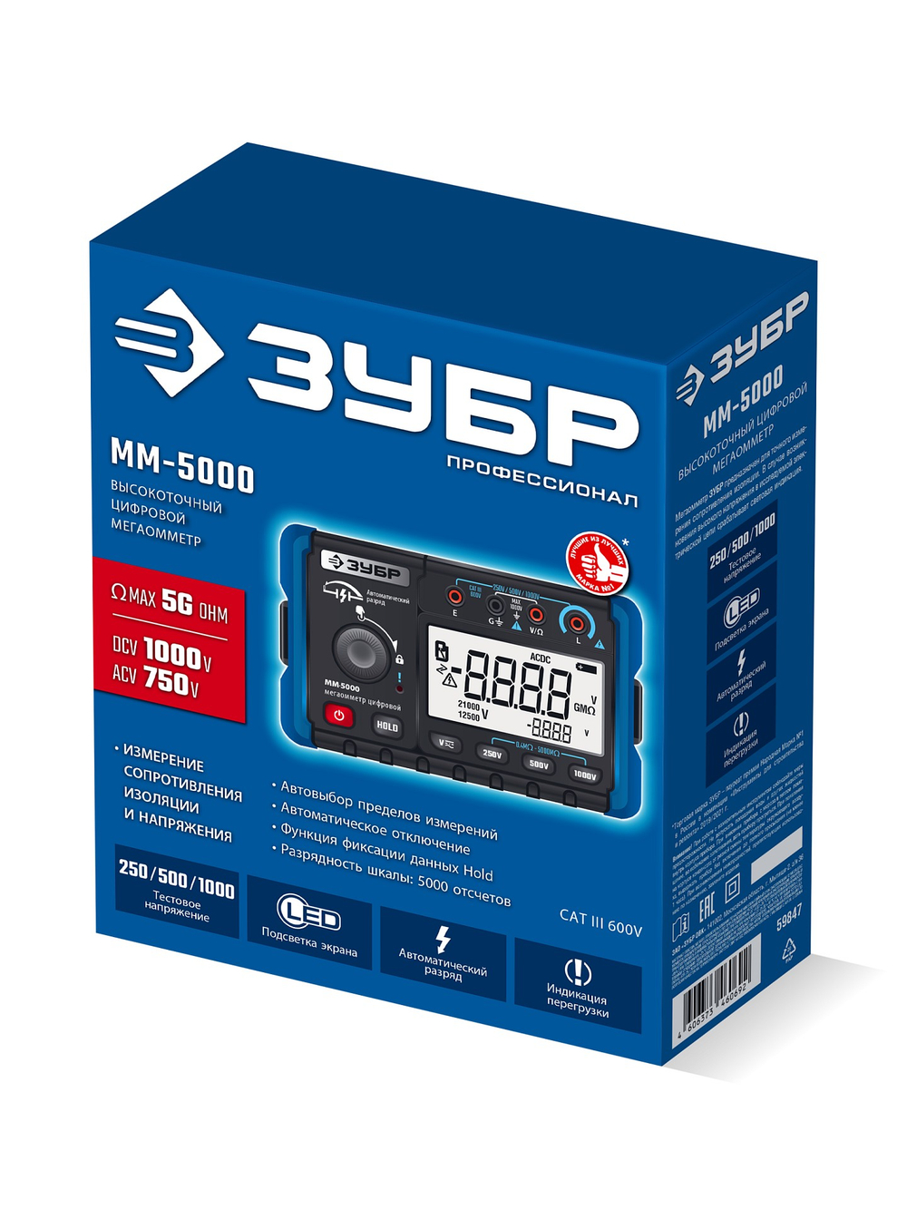 ЗУБР ММ-5000 цифровой мегаомметр, Профессионал (59847)