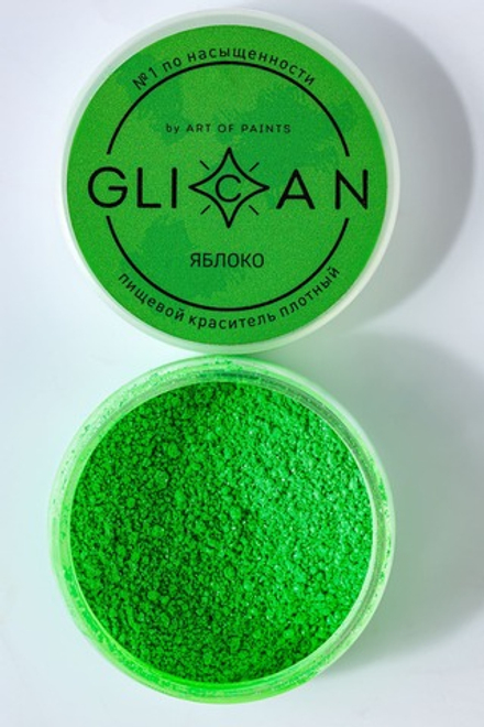 Кандурин Glican "ЯБЛОКО" 10гр