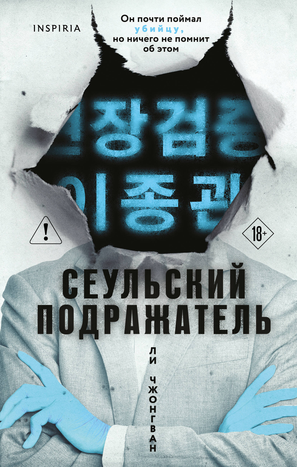 НОВИНКИ 10.04.2026