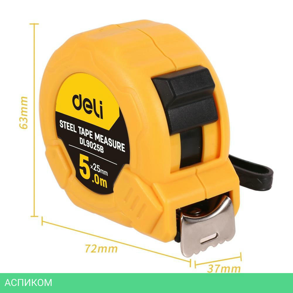 Рулетка Deli DL9025B