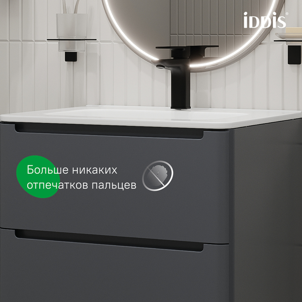 Тумба подвесная IDDIS Edifice, 60 см, темно-серый, EDI60D0i95