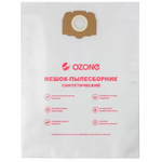 OZONE Фильтр-мешки синтетические для пылесоса, 3 шт CP-219/3