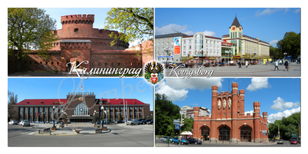 Открытка Коллаж 4 в 1