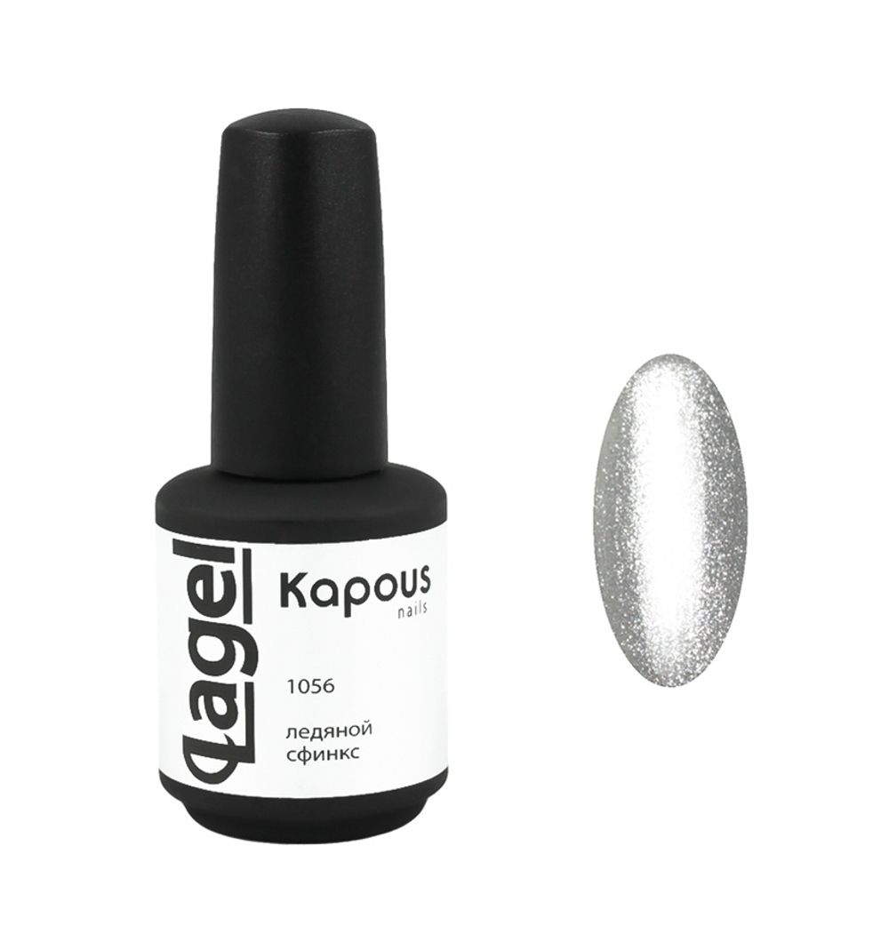 Гель-лак 1056 Ледяной сфинкс LAGEL, Kapous, 15 мл