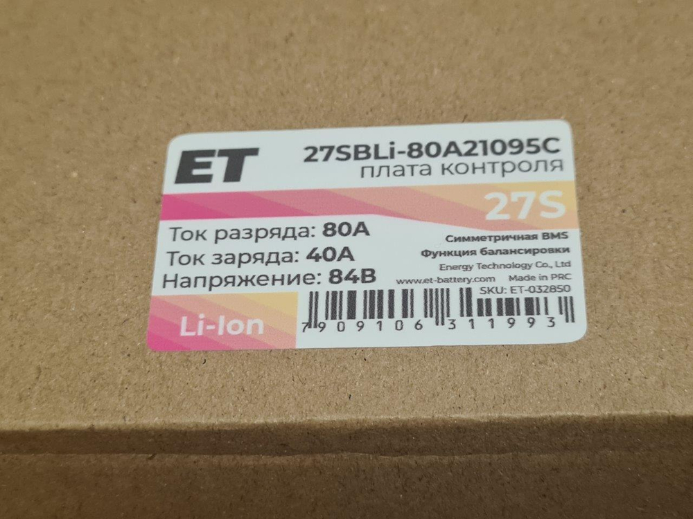 Плата контроля BMS Li-ion 27S 100V 80A