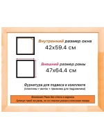 Рама для картин и фотографий 42x59,4