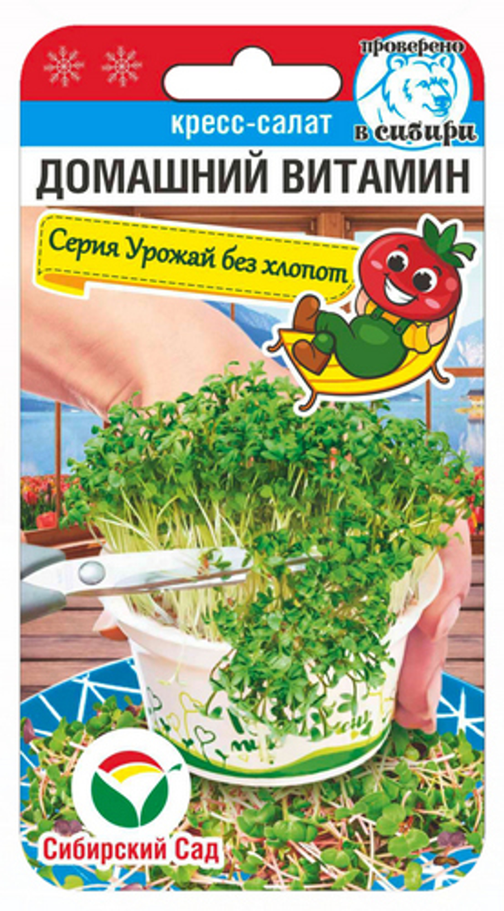 Кресс-салат Домашний витамин 0,5г (Сиб Сад)