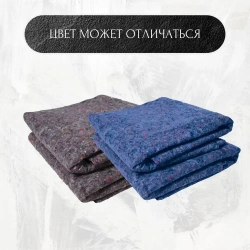 Ватин непрошивной (полотно), 1х1,6 м, толщина 5 мм