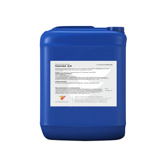 Компомол Щ N