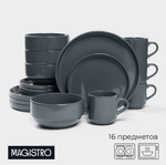 Набор посуды Magistro Night, фарфор, 16 предметов