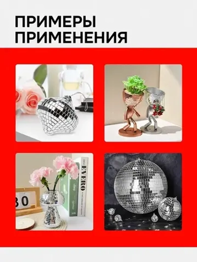 Зеркальная лента мозаика ЗЛ-серебро-4-3м