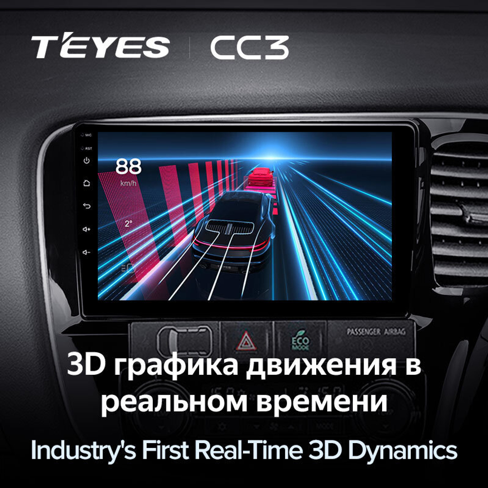 Teyes CC3 10" для Mitsubishi Outlander 2012-2018 (прав)