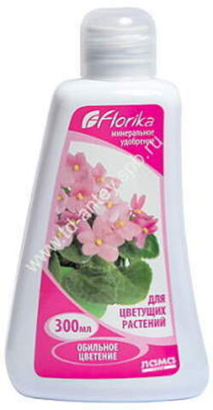 Флорика Для цветущих растений удобрение минеральное жидкое, 0.3 л.