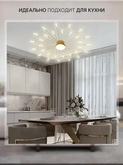 House hallow Люстра, LED, 60 Вт