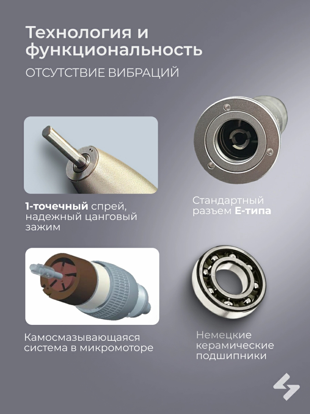 Наконечник прямой Jinme SH 1:1, (без света)