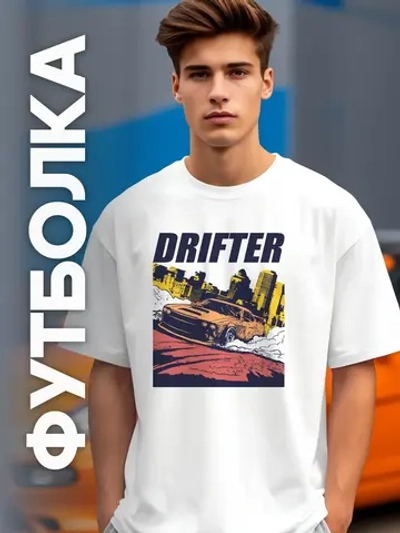 Футболка мужская y2k с принтом машиной