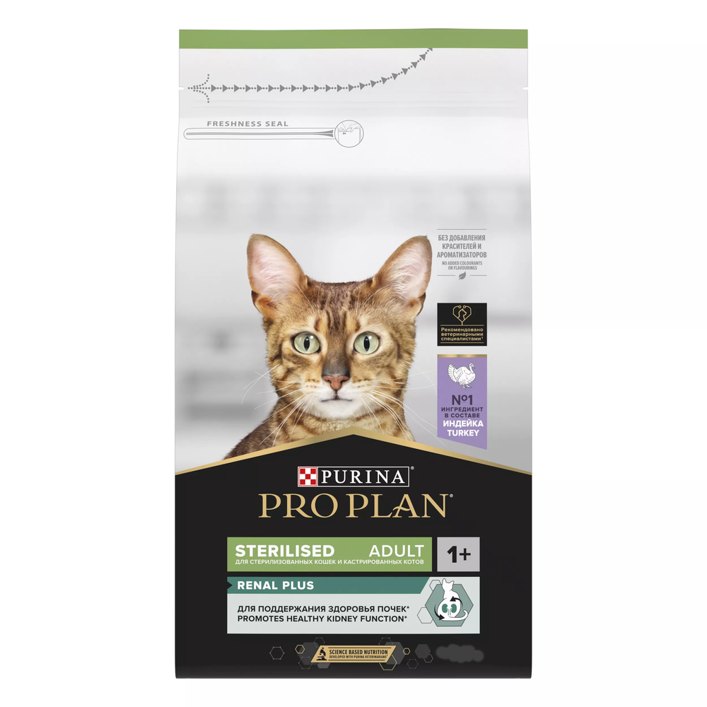 Сухой корм Pro Plan Sterilised для взрослых стерилизованных кошек с индейкой Сухой корм Pro Plan Sterilised для взрослых стерилизованных кошек с индейкой