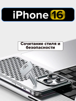 Алюминиевый чехол MosSeller для Apple iPhone 16