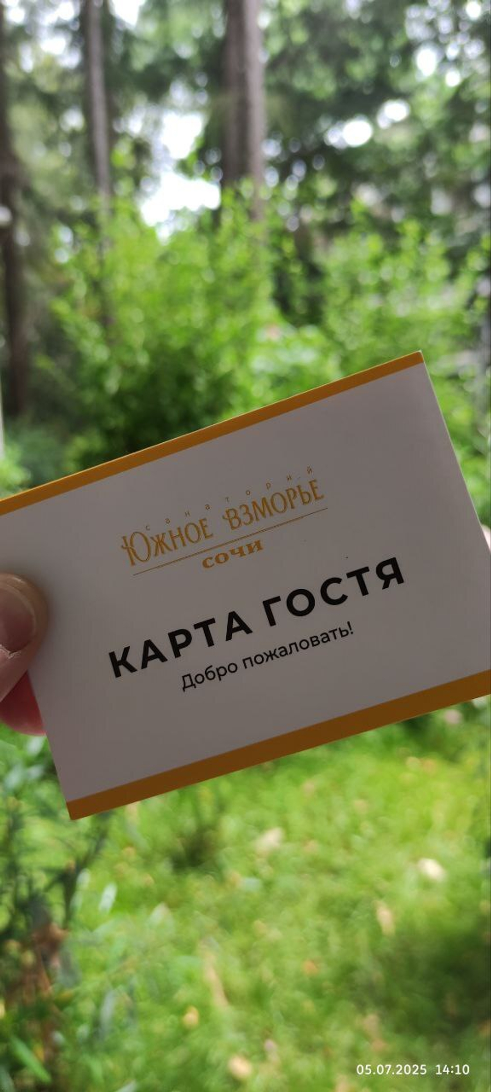 Он-лайн расчет класса энергоэффективности зданий (веб-калькулятор), 1 месяц подключения