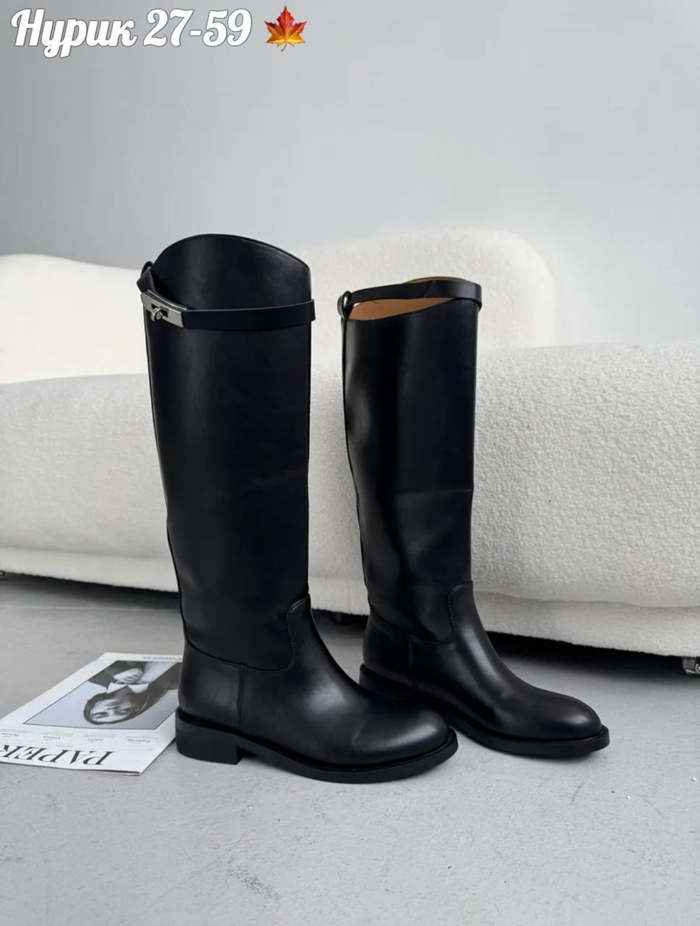 Сапоги осенние hermes