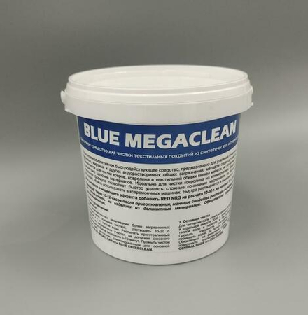 Exeelon Blue Megaclean 1кг Преспрей ведро