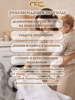Наматрасник детский непромокаемый Мулетон с бортом м/ф (Белый)