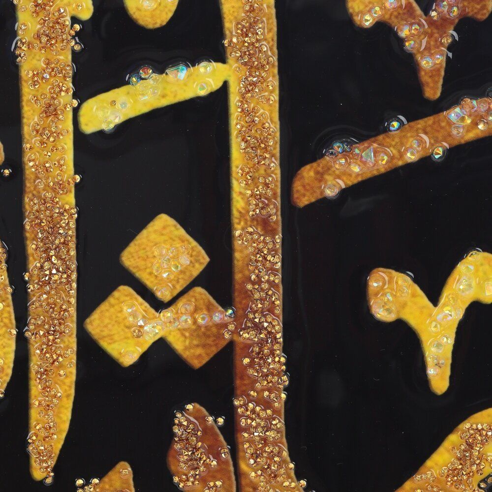 GAEM Панно с кристальным декором, L51 W2,5 H41 см