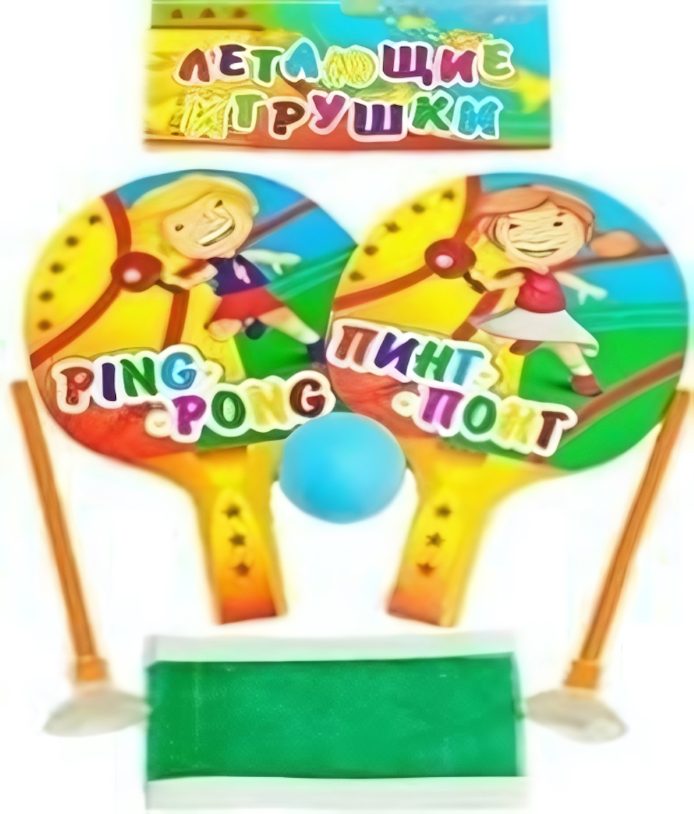 Летающая игрушка "Теннис" (Престиж)