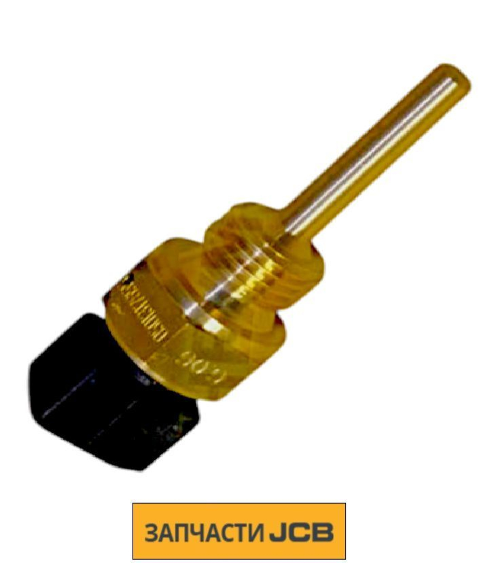 Датчик JCB 320/D9979
