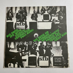 Винтажная виниловая пластинка LP Big Bend SFB, Conductor Paul Kuhn Big Bend SFB With Soloists (Болгария 1975)