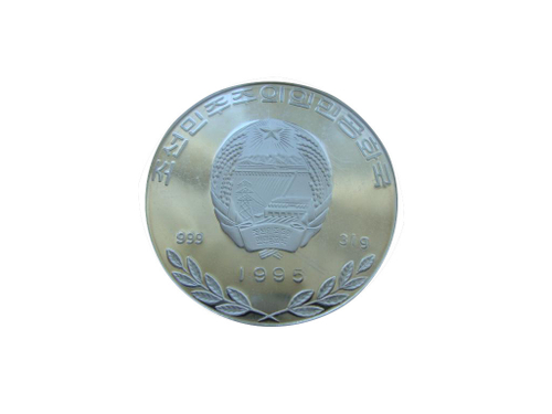 Северная Корея 500 вон 1995 Попугай птица Фауна Азии СЕРЕБРО