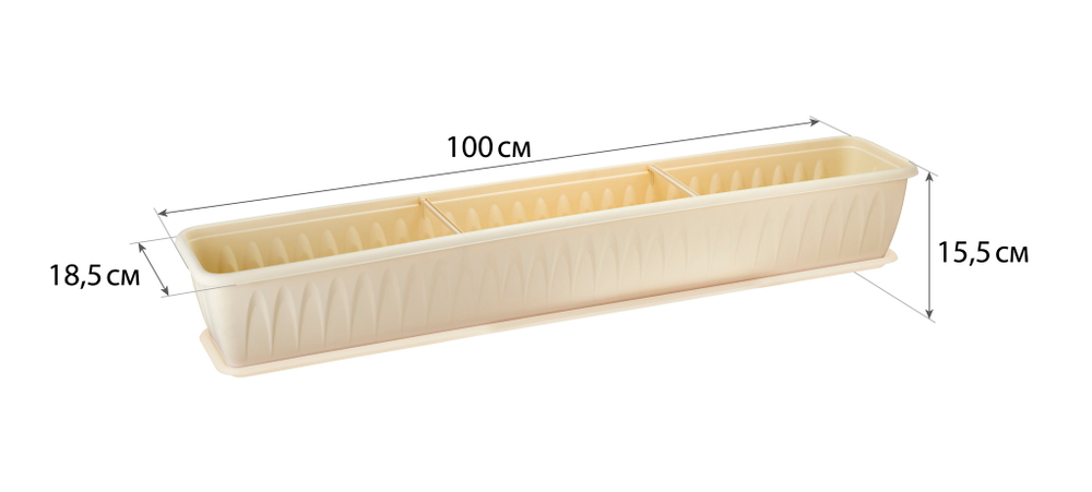 Ящик балконный АЛИЦИЯ 100см с поддоном