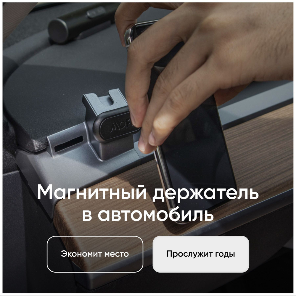 Магнитный стикер MOFT Sticky Pad (не MagSafe, не подойдет для голого телефона)