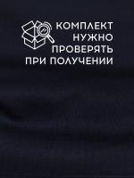 Шапка со снудом детская осенняя