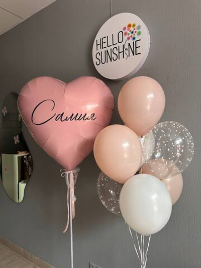 Сет Самая Нежная