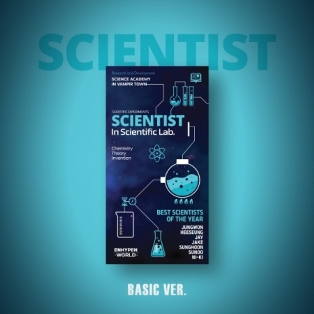товары ENHYPEN - ENHYPEN WORLD COUPON CARD COLLECTION SCIENTIST BASIC Version