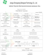 Эфирное масло франжипани / Frangipani (plumeria acutifolia)essential oil