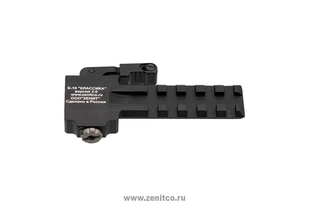 Кронштейн Б-16 В2.0, Зенит