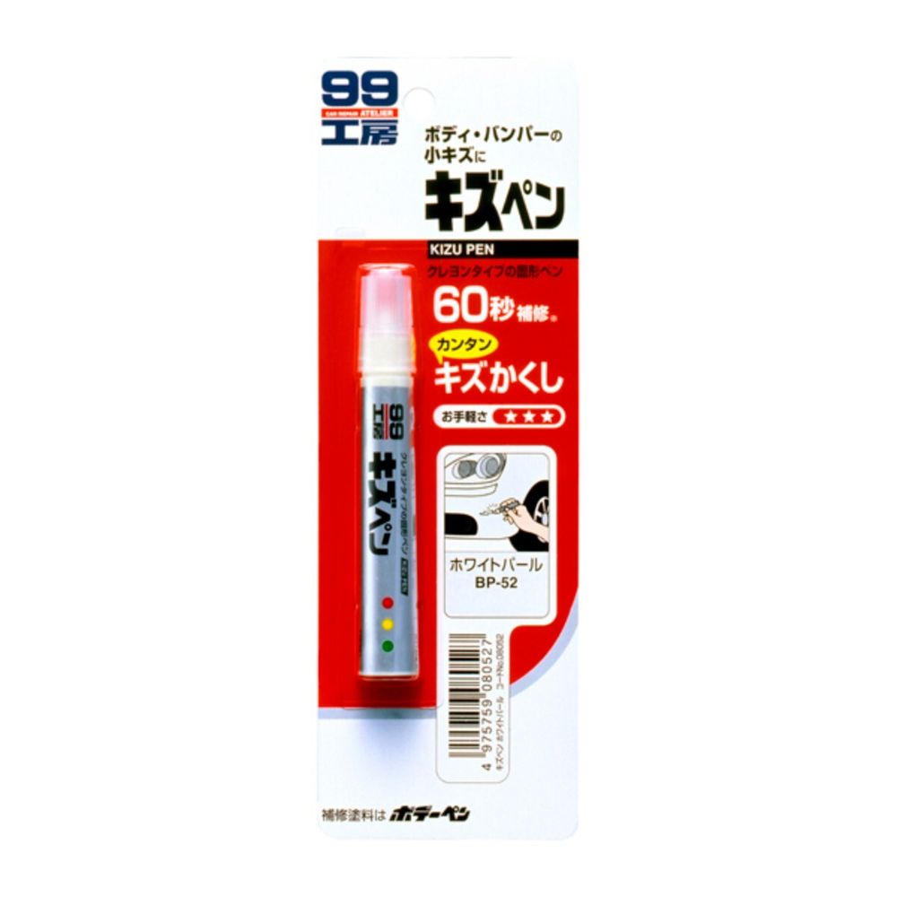 Soft99   Краска-карандаш для заделки царапин Soft99 KIZU PEN белый, карандаш, 20 гр