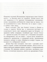 Тишина