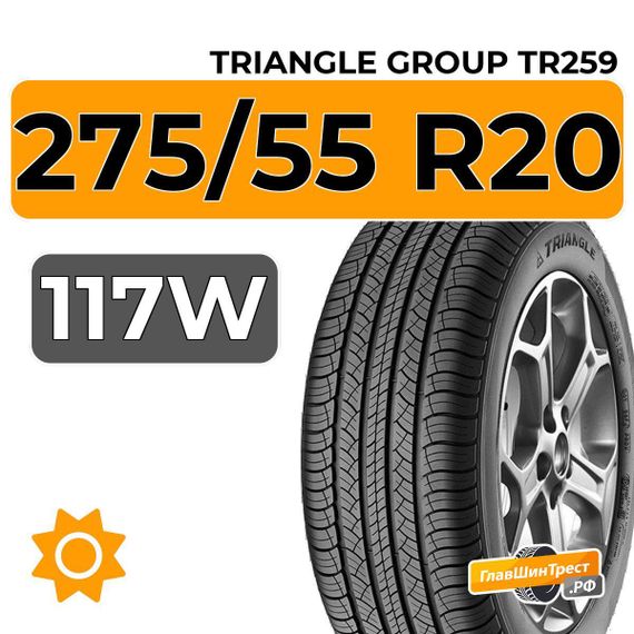 Triangle Group AdvanteX TR259 SUV 275/55 R20 117W XL