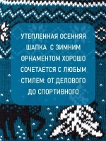 Шапка зимняя вязаная слово пацана