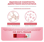Коллаген желе из Кореи (15 порций в наборе)