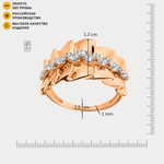 Кольцо женское из розового золота 585 пробы с фианитами (арт. 002321-1102)