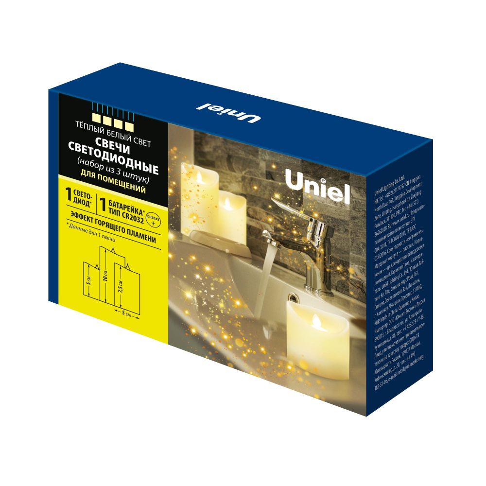 ULD-F060 WARM WHITE CANDLE SET3 Фигура светодиодная Свеча на батарейках CR2032 в-к. в составе набора из 3 штук. 1 светодиод. Теплый белый свет. TM Uniel