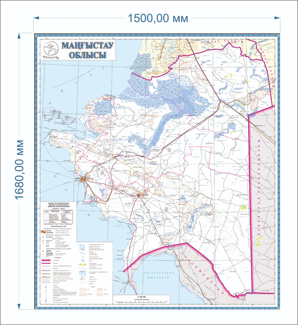 КАРТА МАНГИСТАУСКОЙ ОБЛАСТИ РК 150 х 168 см 2024 год